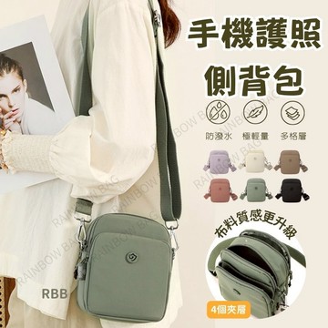 [2025韓系爆款]吐司海豹包 手機包 小方包 黑色側背小包 小包包 隨身小包 小側背包 手機包斜背 迷你側背包 護照包