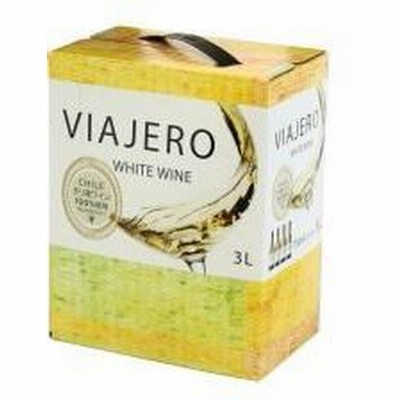 お買い得ワイン！3リットル バッグ・イン・ボックスワイン ヴィアヘロ 白3リットル（VIAJERO）/白ワイン