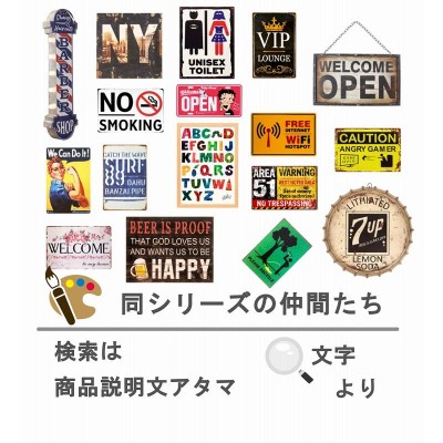 アメリカン雑貨 インテリア 看板 飲み過ぎ注意 酔っ払い ブリキ看板 ポスター アメリカ雑貨 絵 壁掛けアートパネル BAR バー お酒 居酒屋 ビール  ピクトグラム | LINEブランドカタログ