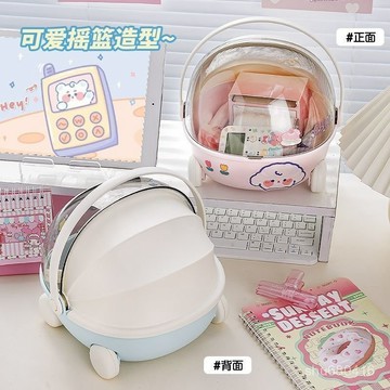 【全店免運 臺灣發貨】創意手提可愛搖籃收納盒收納防塵翻蓋玩具積木桌麵零食雜物儲物盒耐摔 桌麵收納 ins 新款上市