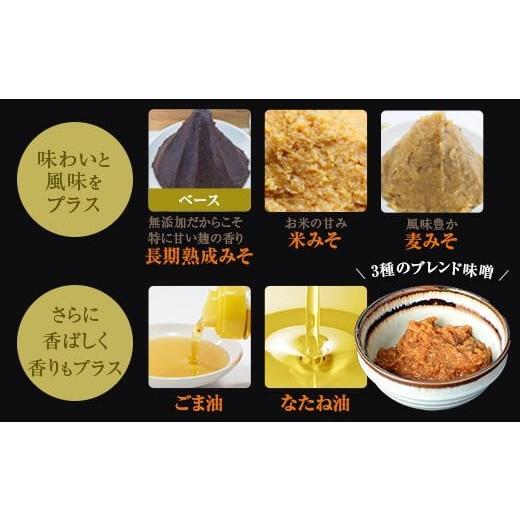 ふるさと納税 鹿児島県 薩摩川内市 GS-007 かごしま黒豚 ロース味噌漬け・塩麹漬け 各4枚×4回お届け 薩摩八重ファーム みかく亭