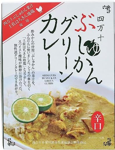 土佐あぐりーど 四万十ぶしゅかん グリーンカレー 180G