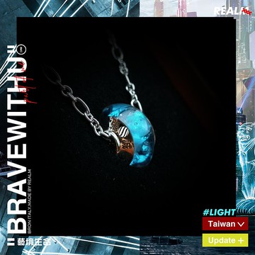 骨灰琉璃項鍊/骨灰玻璃項鍊