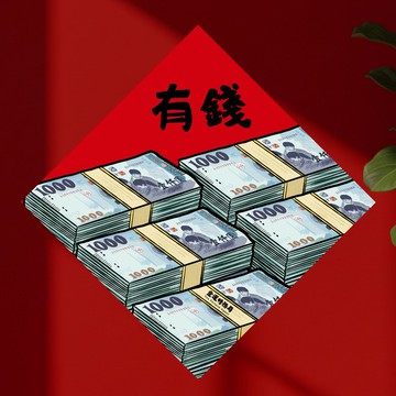 2026 幹大事 15cm厚磅 馬年春聯