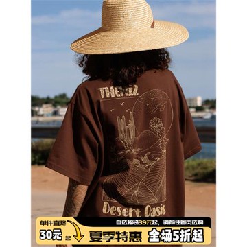 THEWIZBRAND夏原創基礎款沙漠綠洲印花純棉圓領短袖T恤男女款