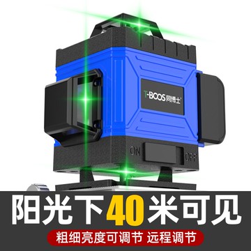 紅外線水平儀 室外強光紅外線水平儀高精度強光細線自動打線12線16線貼牆貼地儀『XY20082』