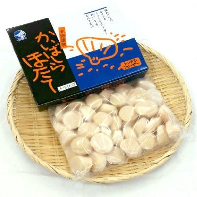 ふるさと納税 森町 刺身用新鮮小粒帆立貝柱(約2.0kg)