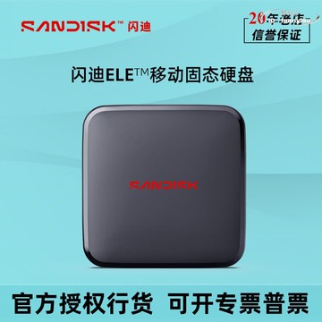 【滿額免運】閃迪E11移動固態硬盤ELE小方塊PSSD外接type c手機電腦usb3.0兩用