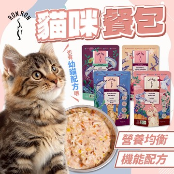 貓咪 RONRON虎嚕 高含肉量機能主食餐包貓糧貓餐包