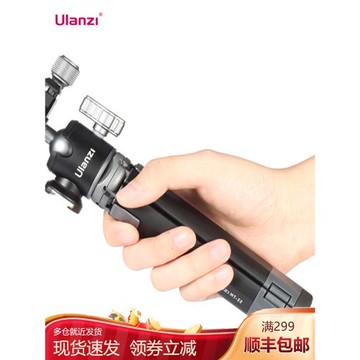 優籃子MT-24可延長三腳架便攜vlog金屬云臺手持多功能拓展支架