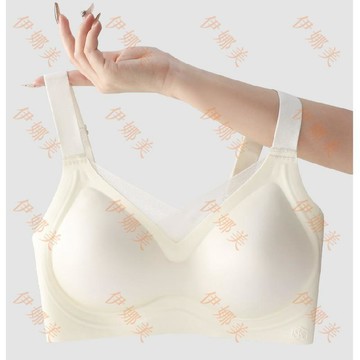 【臺灣出貨👙】812無痕舒適提拉固定式透氣罩杯緞面收副乳無束縛感柔軟文胸內衣【伊娜美】