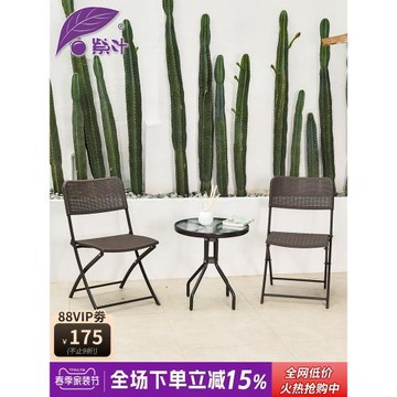 紫葉折疊椅子簡易會議室座椅休閑餐椅塑料椅子便攜家用奶茶店桌椅