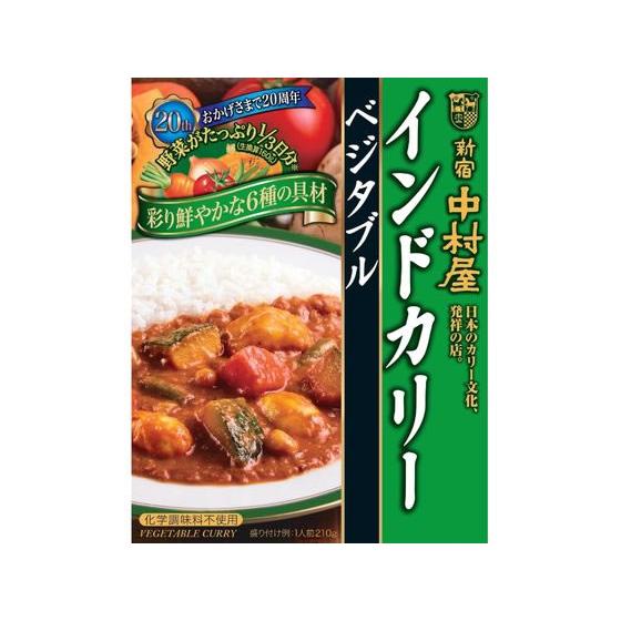 中村屋 インドカリー ベジタブル 210g カレー レトルト食品 インスタント食品