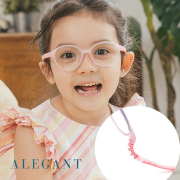 【ALEGANT】棉花糖粉無螺絲設計輕量矽膠抗壓柔韌彈性圓框UV400兒童光學濾藍光眼鏡(附可拆裝防滑眼鏡繩)