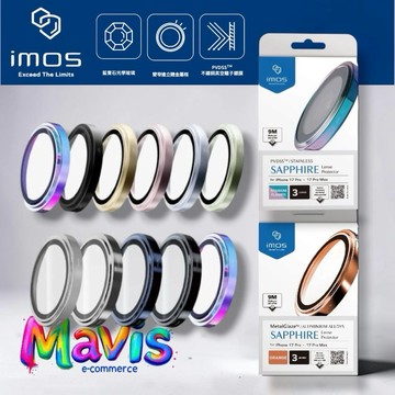 現貨 imos藍寶石鏡頭保護貼 適用 iPhone15 14 13 12 Pro Max 鏡頭貼 保護貼 鏡頭框