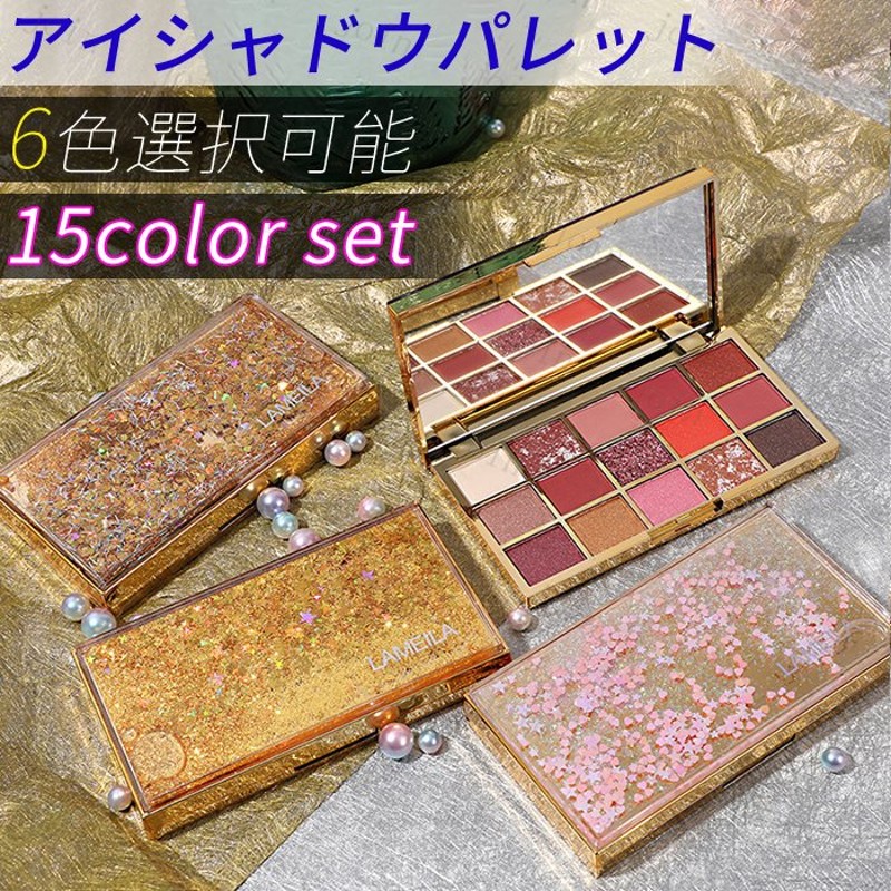 cs499#アイシャドウパレット 日本国内当日発送 15colors set 4type 韓国 アイシャドウ 落ちにくい ポイントカラー アイシャドウ  50代 40代 30代 20代 アイメイク 通販 LINEポイント最大0.5%GET | LINEショッピング