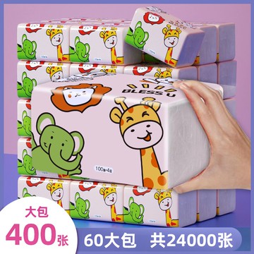 藍漂400張大號抽紙60包整箱裝家庭實惠家用衛生紙巾大包面巾紙抽