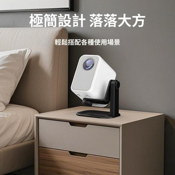 出清不補 特價下殺 投影架  投影機架 床頭支架 雲臺支架 免打孔  落地投影機架 露營支 適用 投影機腳架 投影儀支架
