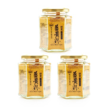 觀自在 有機神農薑黃粉100g(3入)