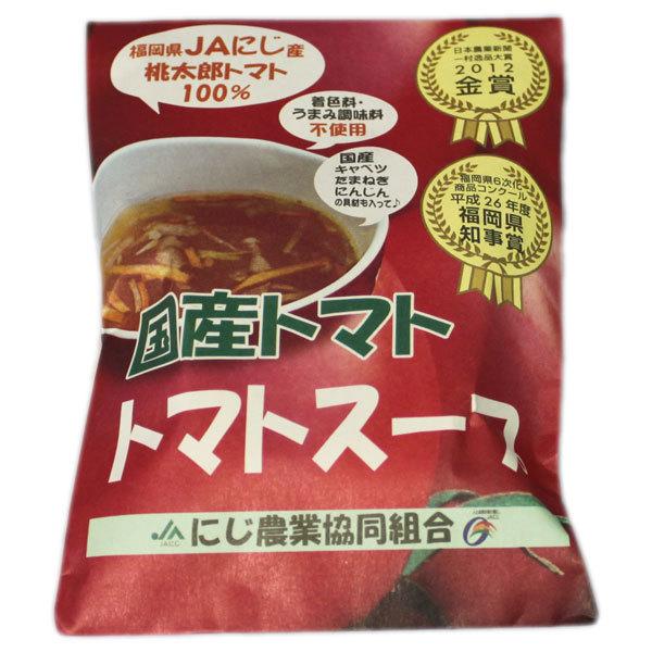 地場産くるめ トマトスープ　乾燥スープ5袋