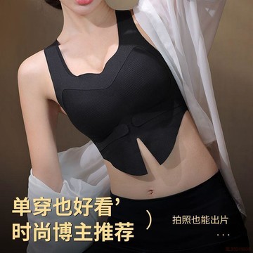 桃園出貨✨運動背心外搭款美背前扣調節防下垂提拉式防走光固定機洗不跑位