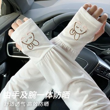 冰絲防曬袖套女防紫外線夏季開車護手臂透氣手袖子可愛寬松套袖