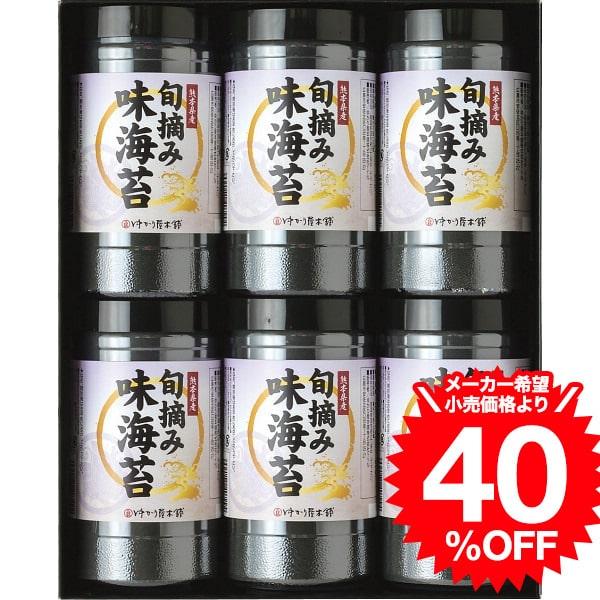 熊本有明海産 旬摘み味海苔（FGJ-30）   結婚 出産 内祝い お祝い  出産内祝い お返し 香典返し 引っ越し ご挨拶 快気祝い ギフト