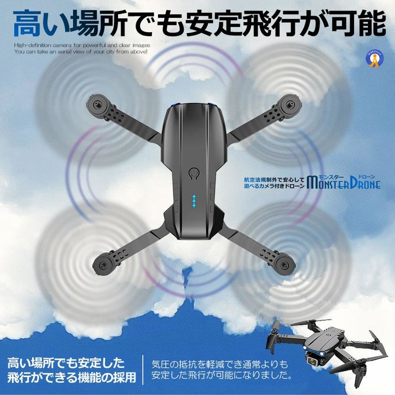 ダブルカメラ搭載 ドローン ラジコン 4K HD 高画質 小型 空撮