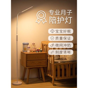 小夜燈嬰兒喂奶護眼月子專用臥室房間床頭睡眠落地臺燈柔光可遙控