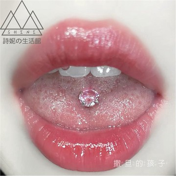 免運 雪頂泡芙 舌釘 唇釘 耳骨釘 酒窩釘 辣妹 閃鉆 316醫用鈦鋼 舌環 穿孔 穿刺飾品 防過敏 辣妹 甜妹