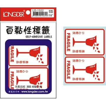 【史代新文具】龍德LONGDER LD-1322 易碎品 破杯警語 標籤貼紙/自黏標籤 30P