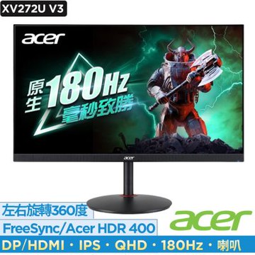 Acer 宏碁 XV272U V3 27型2K電競螢幕  AMD FreeSync  Premium