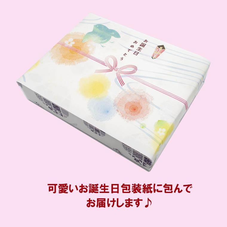 誕生日 ギフト 贈り物「お誕生日お祝いセット」グルメ さつま揚げ 鹿児島さつま揚げ 薩摩揚げ 8種 19個入 鹿児島県 送料無料