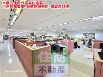 板橋正隆廣場商辦+3車位｜新北市板橋區民生路一段