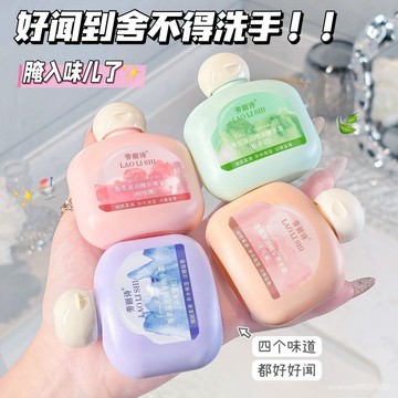 在臺好貨💥正品小胖墩護手霜小巧便攜補水持久保濕凡士林香氛秋冬防幹裂粗糙