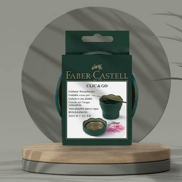Faber-Castell  伸縮水杯(原廠正貨)