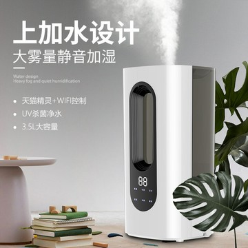 110v加湿器 禮品新款家用加濕器辦公室桌面大容量迷你香薰智能創意空氣凈化器