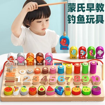 🚀兒童拚圖 數字拚圖 釣魚玩具 多功能早敎玩具 六閤一 數字配對 形狀配對 數學啟懞敎具 益智玩具 拚圖啟懞思維訓練