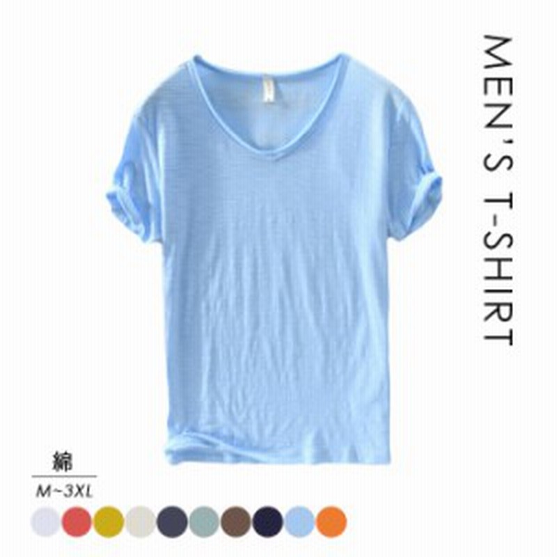メンズ Tシャツ 綿100 半袖シャツ インナー カジュアルシャツ 夏 涼しい 抗菌防臭 吸汗通気 トップス シンプル 旅行 ギフト プレゼント 通販 Lineポイント最大get Lineショッピング
