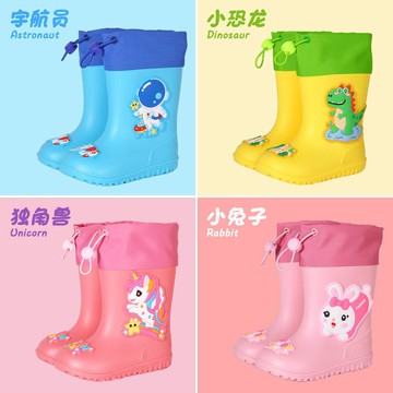🍊新品特惠🍊兒童雨鞋女童防水鬆緊口防滑雨靴加絨拆卸寶寶女孩幼兒園小童水鞋雨鞋 雨靴 兒童雨靴 防滑雨靴 幼兒雨鞋XC