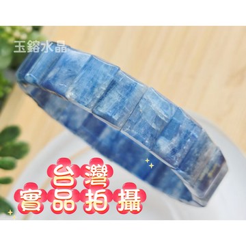 玉鎔水晶-天然冰種藍晶石手排12mm 實品拍攝台灣現貨 藍晶石手排 藍晶手排 冰種藍晶石 藍晶石手珠 藍晶石