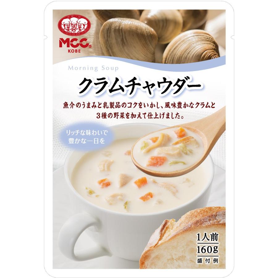 MCC エム・シーシー食品 クラムチャウダー 160g×5個