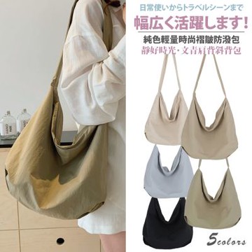 【Sayaka紗彌佳】靜好時光・文青斜挎包｜輕量褶皺防潑水大容量肩背包