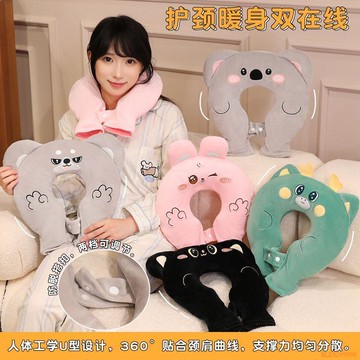 甄選好物🌈卡通U型頸枕熱水袋保暖護頸毛絨保暖暖水袋U型護頸枕秋冬天神器