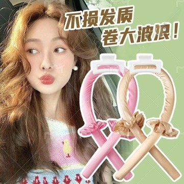 🏆臺灣熱賣好物🏆免燙捲髮神器學生睡眠不傷發宿舍懶人睡覺定型海綿捲髮棒大波浪卷