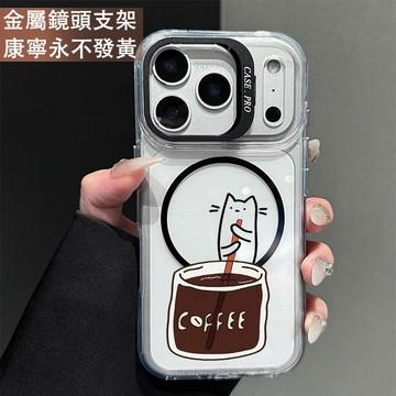 鏡頭支架 可愛咖啡貓保護殼 磁吸殼 適用 iPhone 17 16 15 14 13 12 11 ProMax 手機殼