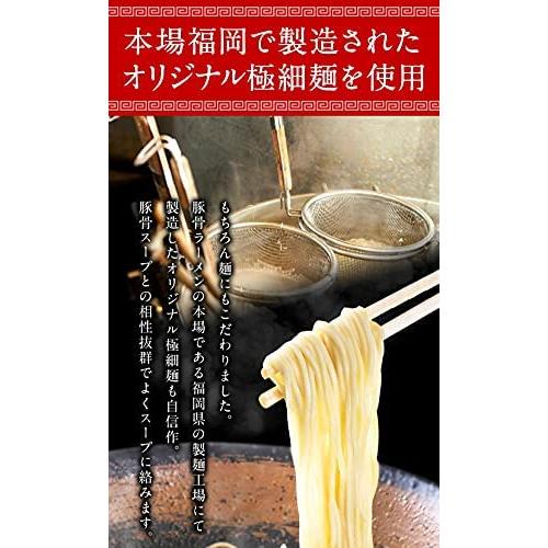 博多 とんこつ ラーメン 6人前 豚骨 煮干し 魚介 お取り寄せ グルメ