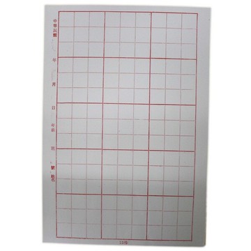 15格 毛邊紙 天成 書法練習用紙 /一包100張入(促70) 台灣製 高級毛邊紙【APP滿額下單10%點數(單一帳號最高5000點)】1/31止