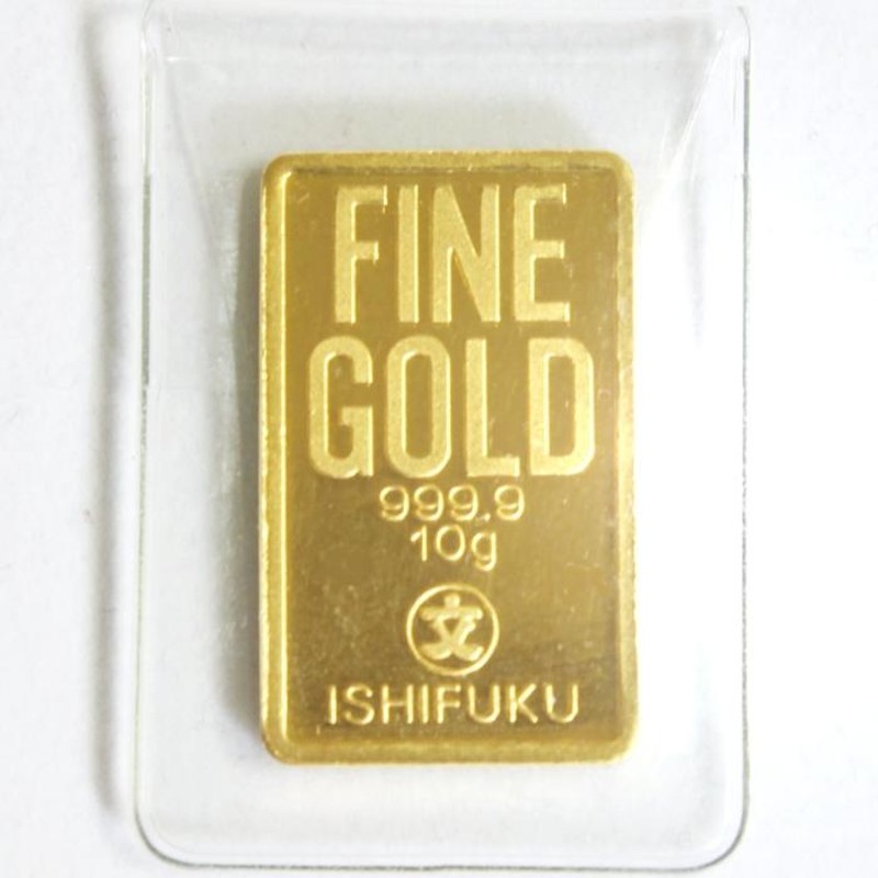 新品】純金 インゴット 24金 石福貴金属興業 10g INGOT 送料無料