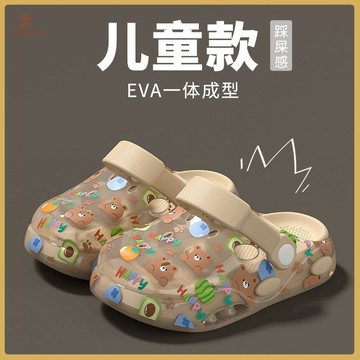 🧸包頭沙灘鞋🧸可愛卡通包頭兒童拖鞋室內防滑軟底寶寶洞洞鞋男童沙灘涼拖鞋eva 0MOI